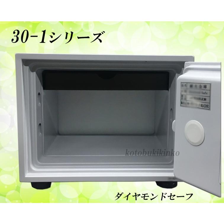 ダイヤセーフ MEK30-1 金庫 小型 家庭用 プッシュ式 テンキー式