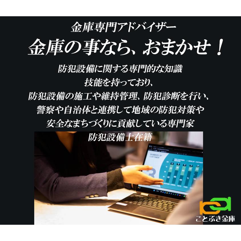 MEK50-7 ダイヤセーフ 金庫 家庭用 テンキー式 耐火金庫 ダイヤモンドセーフ 安い おしゃれ おすすめ 防犯 1時間耐火◆｜kotobukikinko｜04