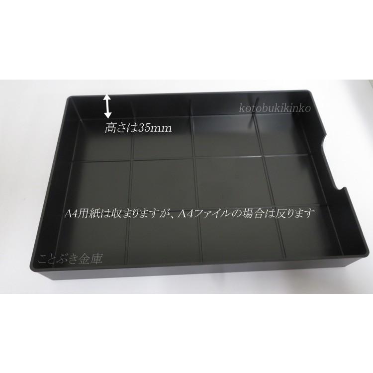 MEK50-7 (木製敷板セット) （送料込み 設置も無料）ダイヤセーフ 金庫 家庭用 テンキー式 耐火金庫 ダイヤモンドセーフ おすすめ 防犯 1時間耐火_6