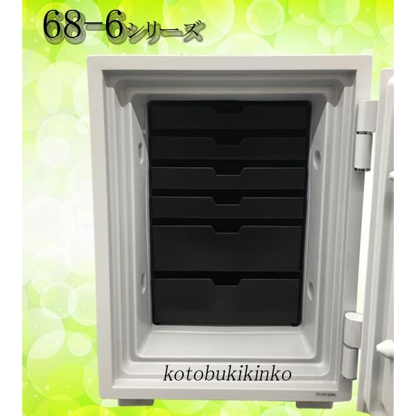 ダイヤセーフ（Diamond Safe） MEK68-6 プッシュ式 金庫 家庭用