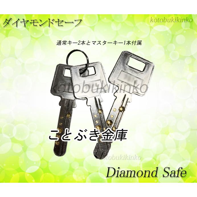 金庫 家庭用 テンキー式 耐火金庫 MEK68-DX ダイヤセーフ 安い 