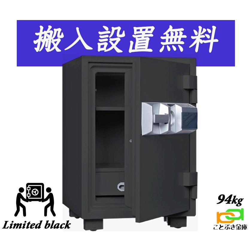 耐火金庫 ダイヤセーフ MEK68-DX テンキータイプ