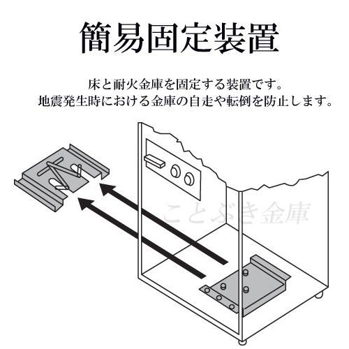 金庫2点 コネックス 2段金庫 耐火・扉防盗強化金庫 指紋認証（履歴付）CX2B