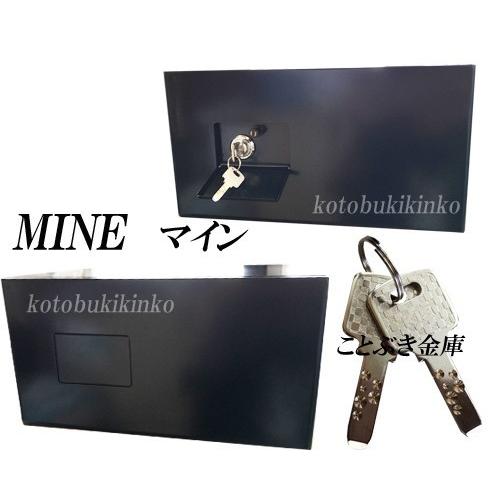 日本アイ・エス・ケイ MINE マイン （送料込み 設置も無料） 日本製