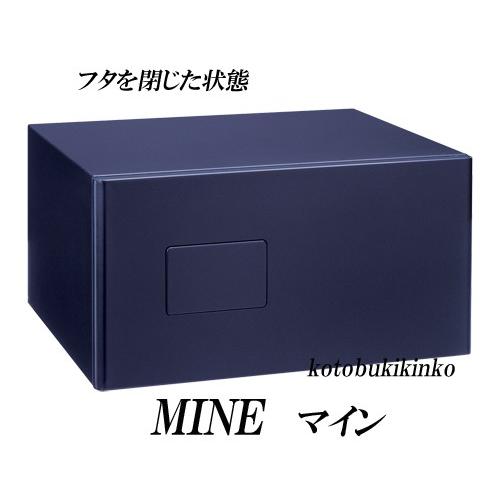 日本アイ・エス・ケイ MINE マイン 日本製 日本アイエスケイ