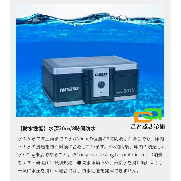 プロテクターバック 2013 防水金庫 小型 家庭用 手提げ金庫 耐水 プロテクターバック 2013 防水金庫 小型 家庭用 手提げ金庫 耐水