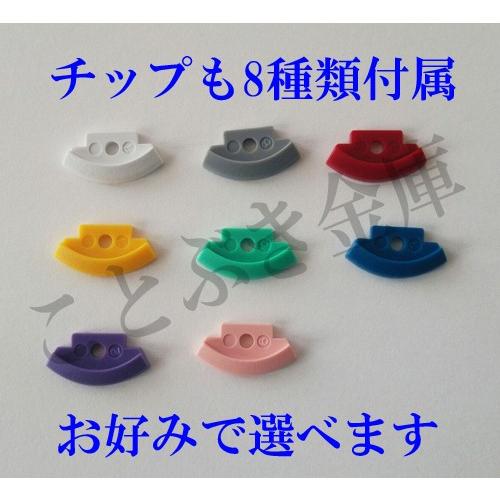 安心な宅急便配送 Miwa ノンタッチキーヘッド Ntu T2rkhs2 合鍵 美和ロックmiwa純正 合かぎ 黒いicチップ 1つと8種類のカラー チップを附属 代引き不可 Ntu T2rk ことぶき金庫 通販 Yahoo ショッピング