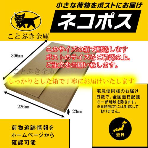 送料無料 Miwa ノンタッチタグ Ntu Taghs2 合鍵 美和ロックmiwa純正 合かぎ ネコポス配送 追跡あり 配送保証有り 低価格でお買得 カラーチップセット付属 Ntu Tag Nekopos ことぶき金庫 通販 Yahoo ショッピング
