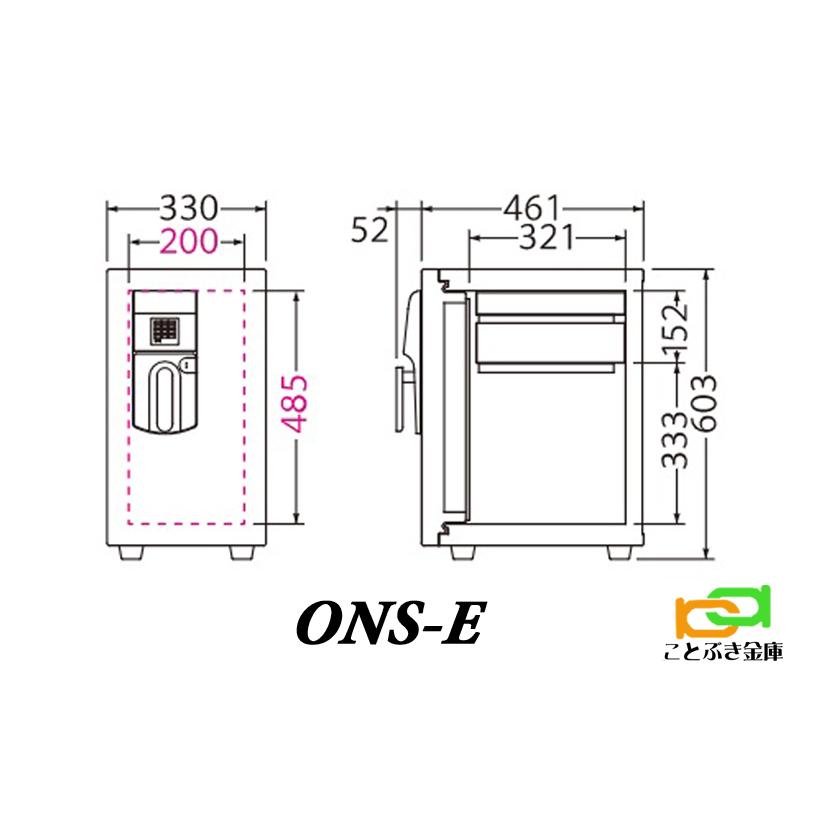 ONS-E （送料込み 設置も無料） エーコー EIKO 金庫 小型 家庭用