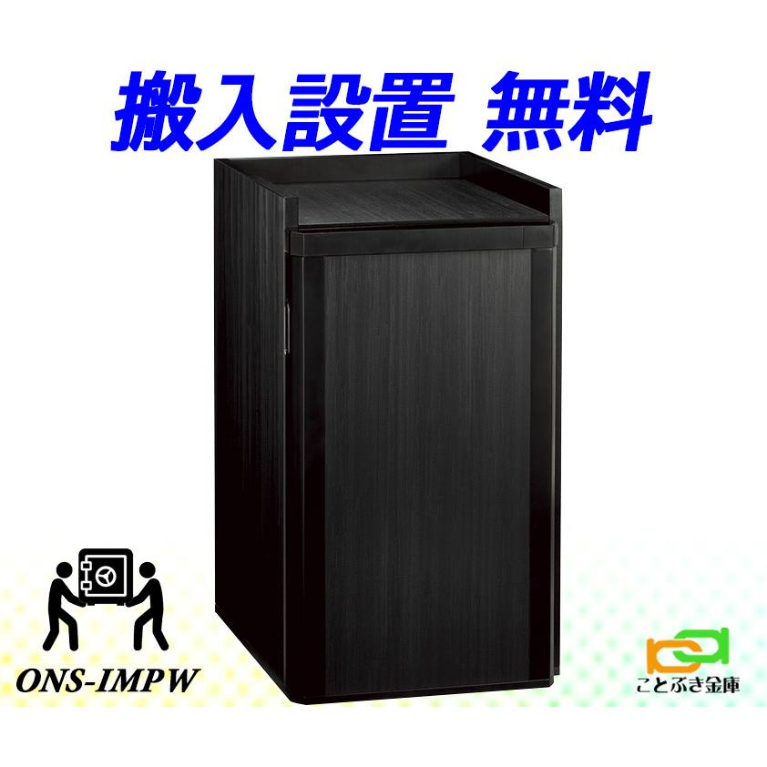 金車　Eiko ons-imp 金車Eiko ons-impひときっき@プロフ更新！ご確認ください様 リクエスト