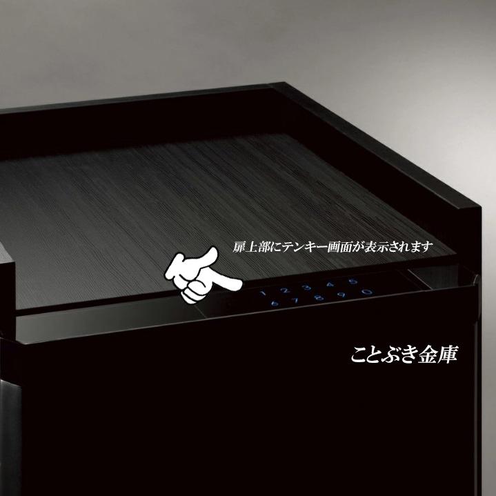 金庫 テンキー式 耐火金庫 ONS-IMPW (搬入設置 無料)(木製家具付き) EIKO エーコー インテリアを重視 おしゃれ おすすめ 防犯 こだわりの逸品 1時間耐火◆の画像