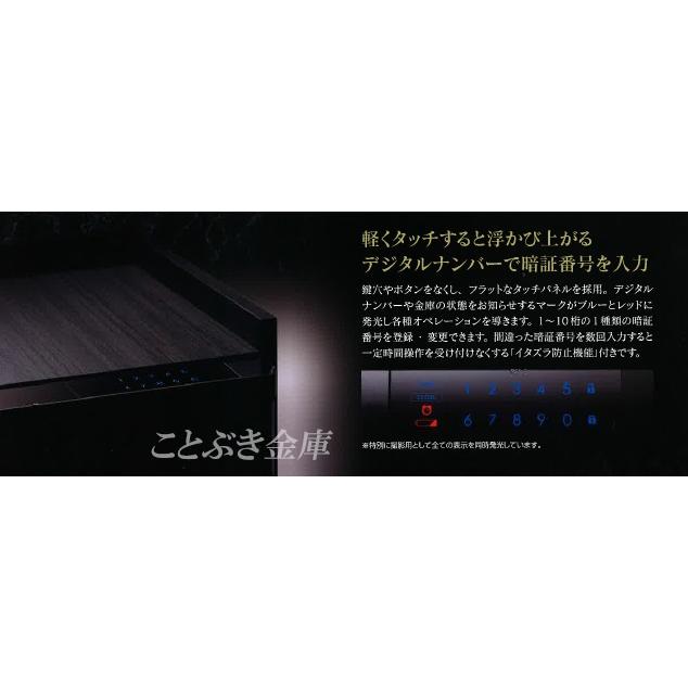 金庫 テンキー式 耐火金庫 ONS-IMPW (搬入設置 無料)(木製家具付き) EIKO エーコー インテリアを重視 おしゃれ おすすめ 防犯 こだわりの逸品 1時間耐火◆の画像