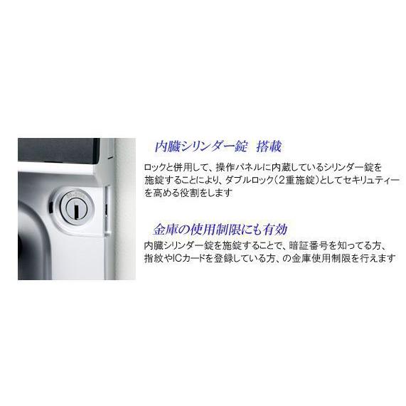 金庫安心アドバイザーのいる専門店】 プッシュ式 OSD-E エーコー EIKO
