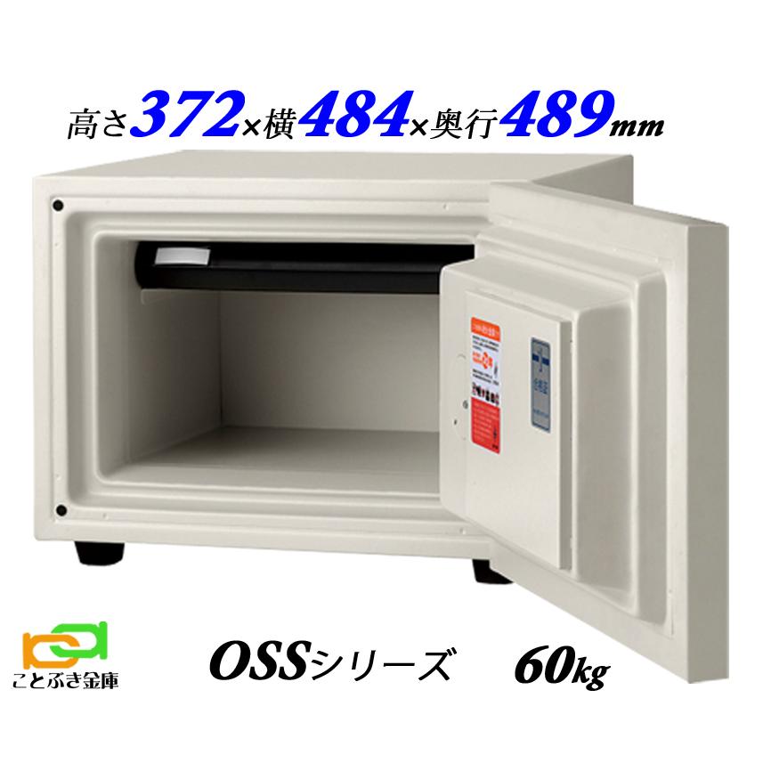 金庫 小型 家庭用 ダイヤル式 耐火金庫 OSS-D(搬入設置 無料) エーコー EIKO マイスター MEISTER おしゃれ おすすめ 防犯 1時間耐火◆｜kotobukikinko｜02