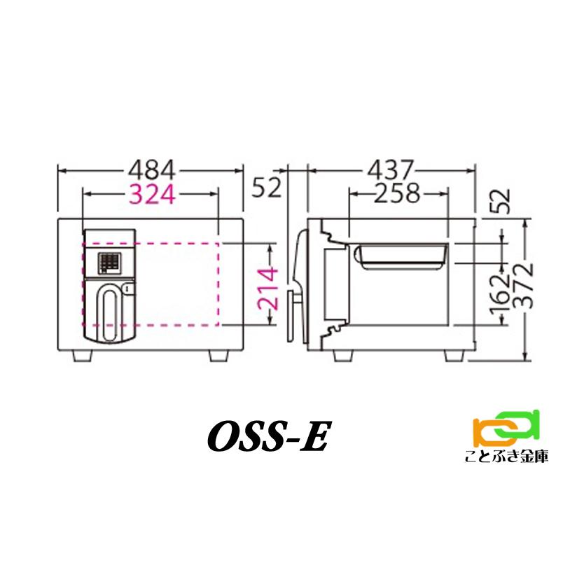 OSS-E （送料込み 設置も無料） エーコー EIKO 金庫 小型 家庭用