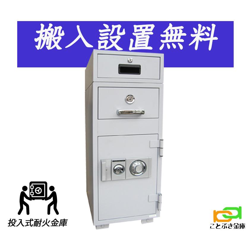 ダイヤセーフ P79-3 (送料込み 設置も無料)土日祝日も配達可能 ダイヤセーフ P79-3 (送料込み 設置も無料)土日祝日も配達可能