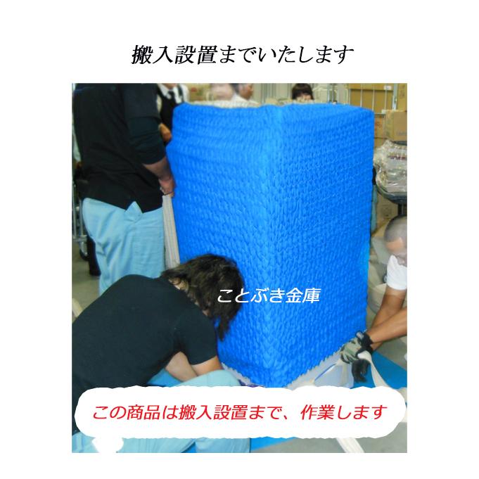 ダイヤセーフ P79-3 (送料込み 設置も無料)土日祝日も配達可能 ダイヤセーフ P79-3 (送料込み 設置も無料)土日祝日も配達可能
