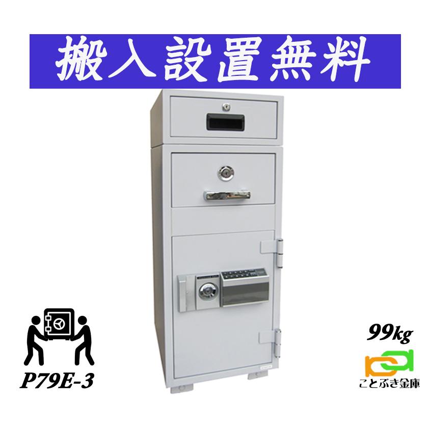 Diamond Safe ダイヤル式耐火金庫 D33 引き出し付き Diamond Safe ダイヤル式耐火金庫 D33 引き出し付き