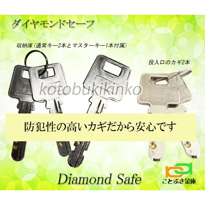 P79E (送料込み 設置も無料) 土日祝日も配達可能 金庫 業務用 テンキー式 投入式 耐火金庫 ダイヤセーフ ダイヤモンドセーフ 投入金庫 投入庫 1時間耐火_2