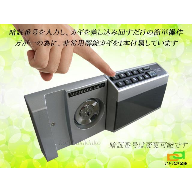 ダイヤセーフ P79E 金庫 業務用 テンキー式 投入式 耐火金庫 ダイヤセーフ P79E 金庫 業務用 テンキー式 投入式 耐火金庫