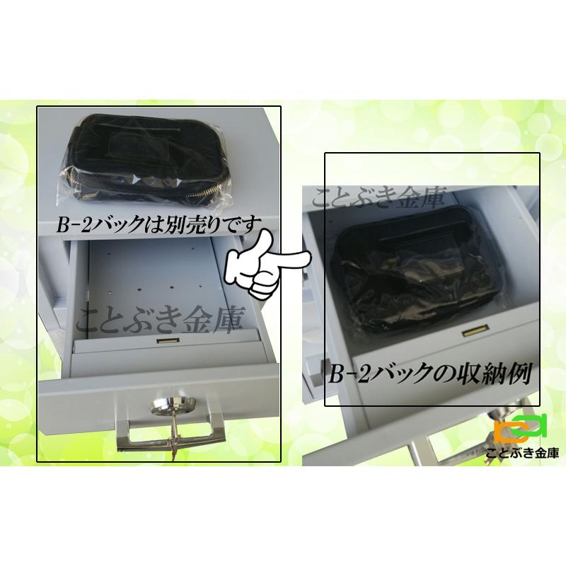 ダイヤセーフ P79E 金庫 業務用 テンキー式 投入式 耐火金庫 ダイヤセーフ P79E 金庫 業務用 テンキー式 投入式 耐火金庫