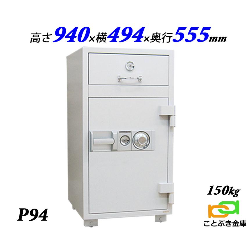 ダイヤセーフ（Diamond Safe） 金庫 業務用 投入金庫 ダイヤル式 耐火 