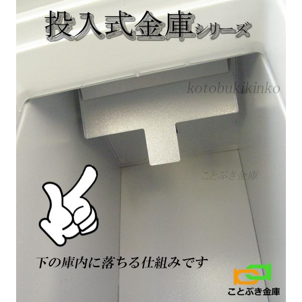 金庫 業務用 投入金庫 ダイヤル式  耐火金庫  P94-3 ダイヤセーフ ダイヤモンドセーフ 安い おしゃれ おすすめ 防犯 1時間耐火｜kotobukikinko｜05