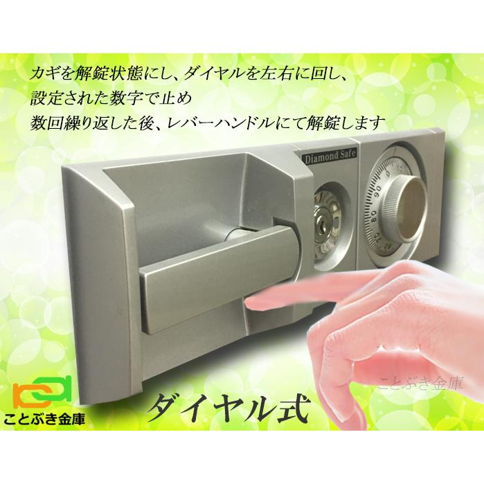 ダイヤセーフ（Diamond Safe） 金庫 業務用 投入金庫 ダイヤル式 耐火