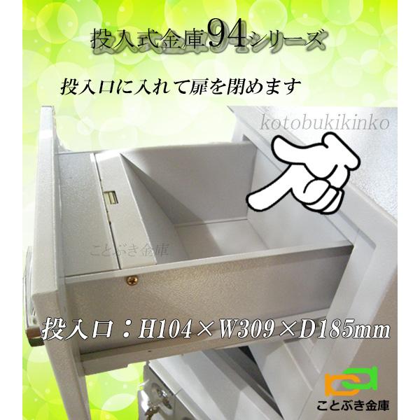 ダイヤセーフ（Diamond Safe） 金庫 業務用 投入金庫 ダイヤル式 耐火