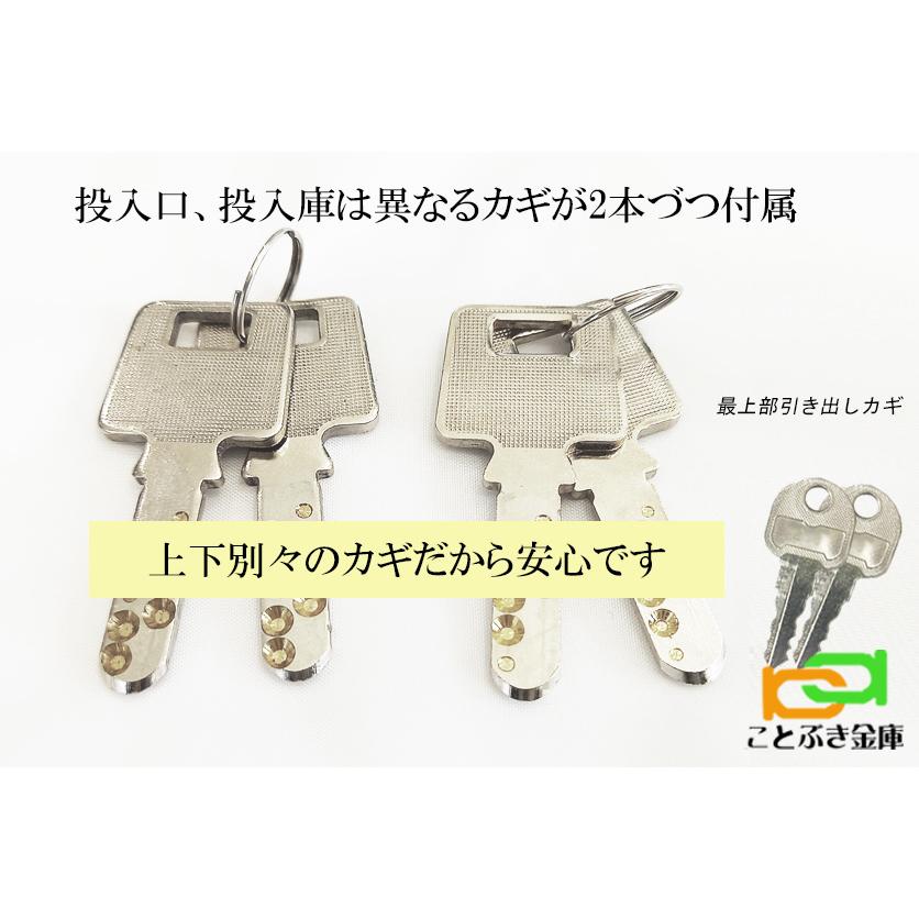金庫 業務用 投入金庫 テンキー式  耐火金庫  P94E-3 ダイヤセーフ ダイヤモンドセーフ 安い おしゃれ おすすめ 防犯 1時間耐火の画像