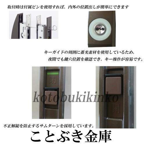 送料無料 PSSL09-1LS 美和ロックMIWA 引き戸取替錠 万能引違戸錠 送料無料 PSSL09-1LS 美和ロックMIWA 引き戸取替錠 万能引違戸錠
