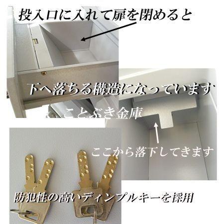 金庫 業務用 ダイヤル式 投入金庫 耐火金庫 PTS109 ダイヤセーフ おすすめ 防犯の画像