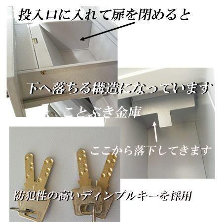 金庫 業務用 ダイヤル式 投入金庫 耐火金庫 PTS129 ダイヤセーフ おすすめ 防犯の画像