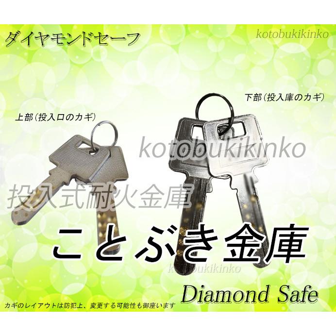 金庫 業務用 テンキー式 投入金庫 耐火金庫 PTS129E ダイヤセーフ おすすめ 防犯の画像