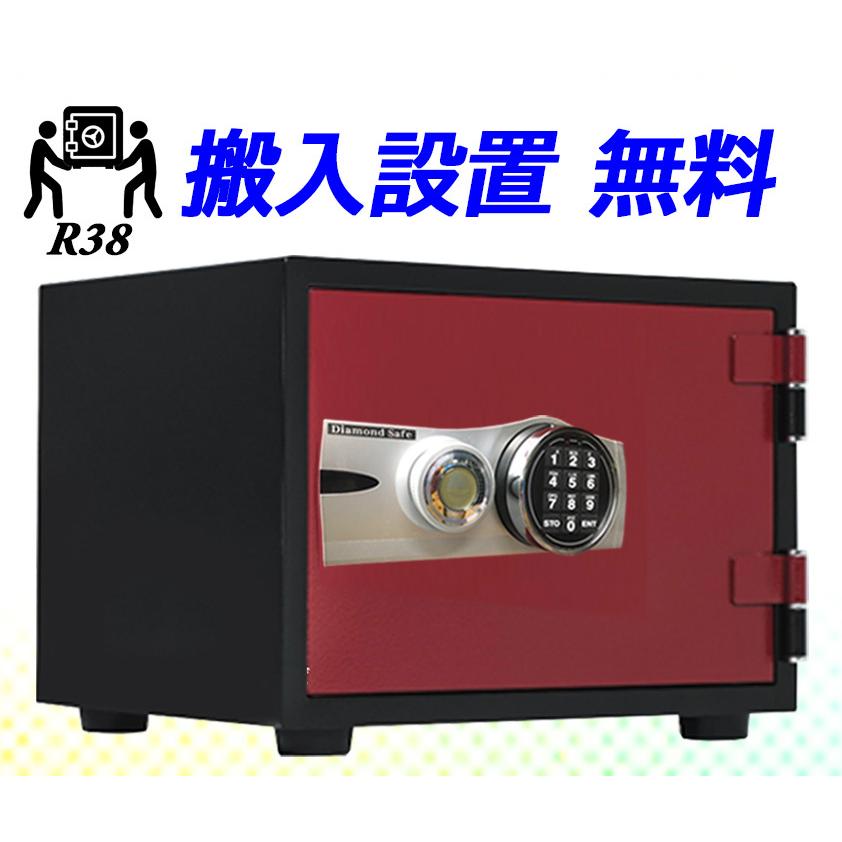 金庫 小型 家庭用 テンキー式 耐火金庫 R38 搬入設置 無料 ダイヤセーフ 安い おしゃれ おすすめ 防犯 R38 ことぶき金庫 通販 Yahoo ショッピング