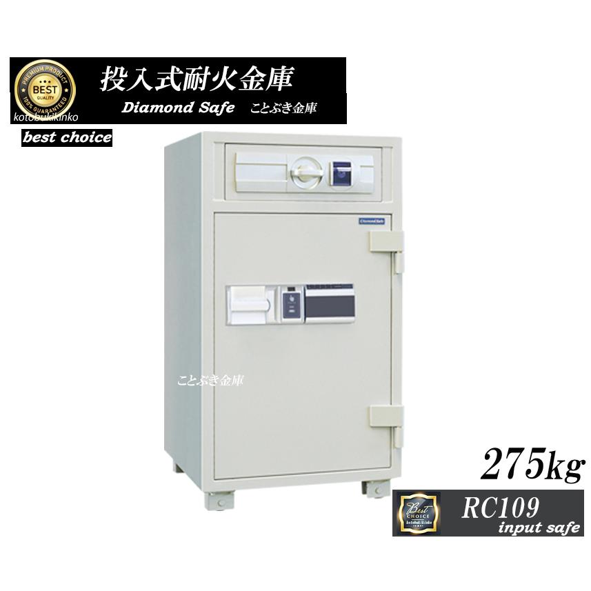 ダイヤセーフ（Diamond Safe） 金庫 業務用 カード式 投入金庫 耐火