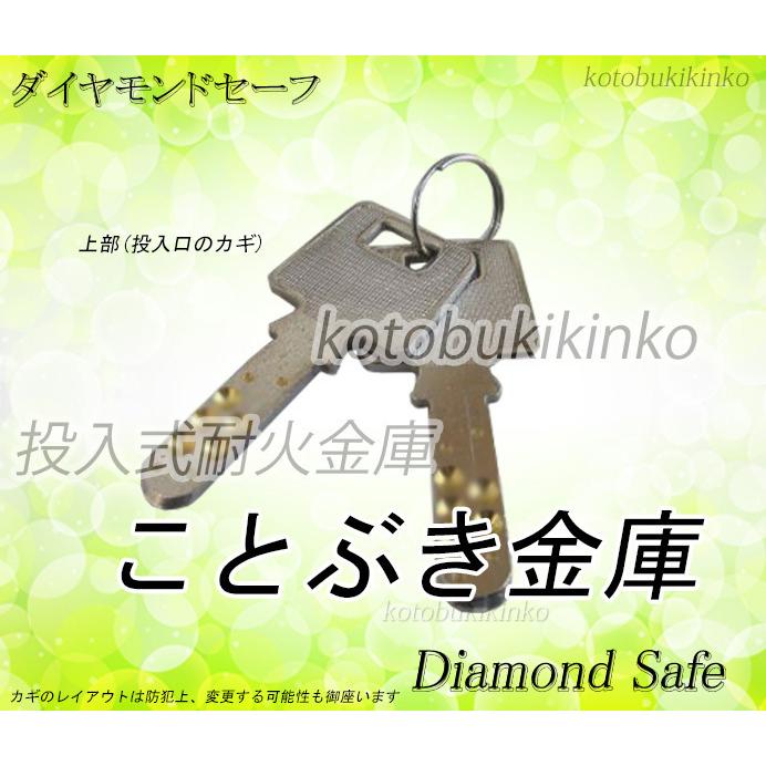 金庫 業務用 カード式 投入金庫 耐火金庫 RC109 ダイヤセーフ おすすめ 防犯 カード認証の画像