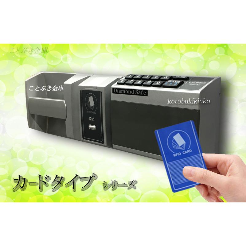 金庫 業務用 カード式 投入金庫 耐火金庫 RC109 ダイヤセーフ おすすめ 防犯 カード認証の画像
