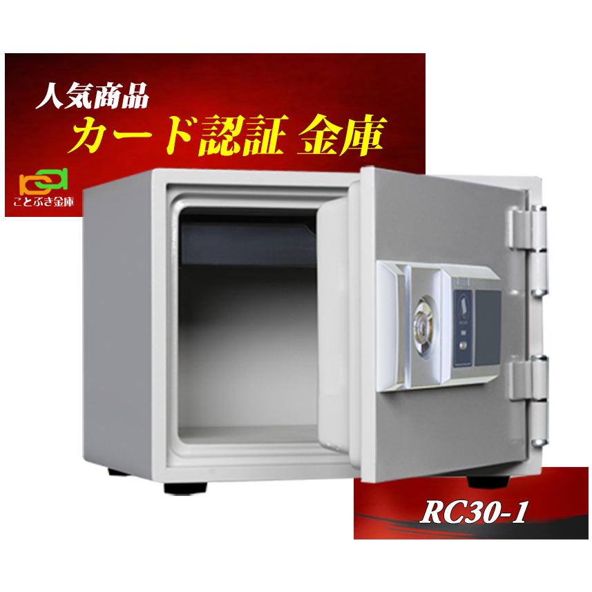 ダイヤセーフ耐火金庫］⁑リサイクルショップヘルプ