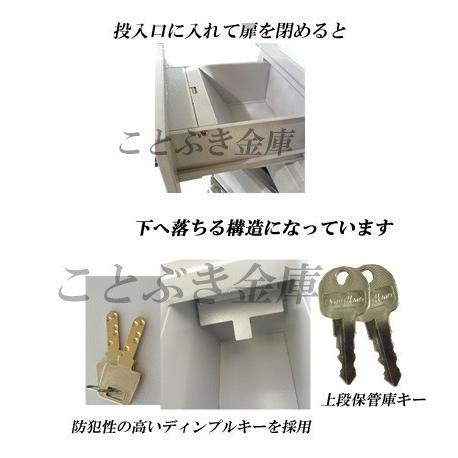 金庫 業務用 カード式 投入式 耐火金庫 RC94-3d ダイヤセーフ おすすめ 防犯 カード認証 カギ付き収納庫を装備の画像