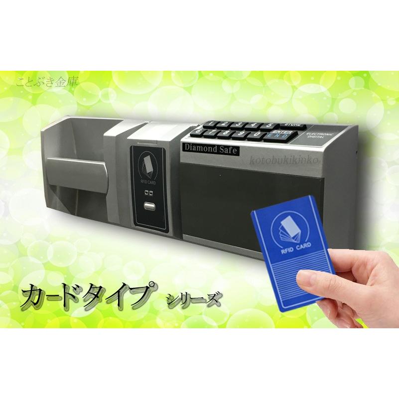 金庫 業務用 カード認証式 耐火金庫 RCS122 ダイヤセーフ ダイヤモンドセーフ 安い おしゃれ おすすめ 防犯 1時間耐火金庫◆の画像
