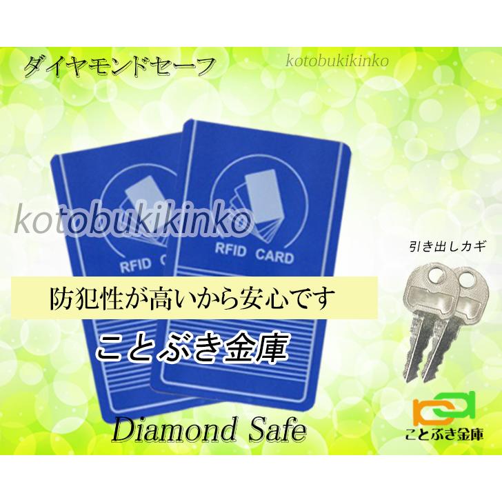 金庫 業務用 カード認証式 耐火金庫 RCS122 ダイヤセーフ ダイヤモンドセーフ 安い おしゃれ おすすめ 防犯 1時間耐火金庫◆の画像