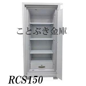 金庫 業務用 カード認証 テンキー式 耐火金庫 安い おしゃれ おすすめ RCS150 ダイヤセーフ 防犯の画像