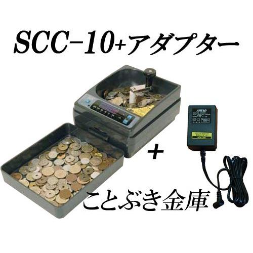 エンゲルスコインカウンター手動SCC10