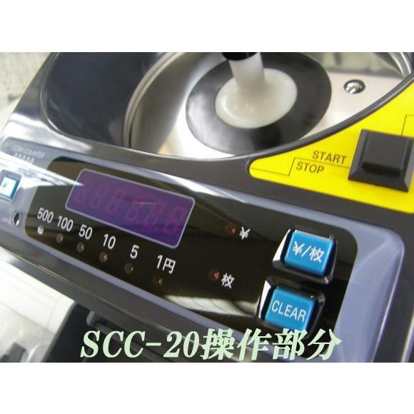 コインカウンターSCC20 Amazon.co.jp: エンゲルス コインカウンター 電動小型硬貨計数機
