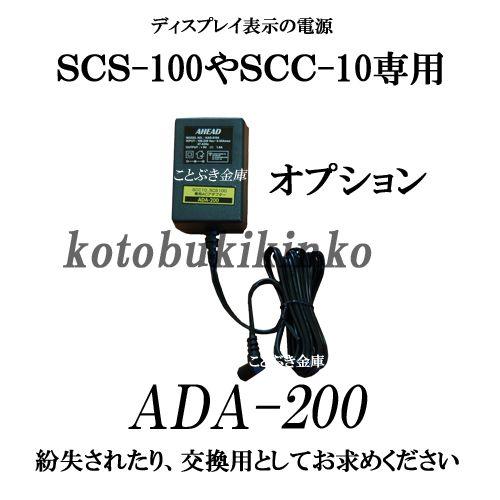 SCS-100 手動コインカウンター 小型硬貨選別機 新品 コインソーター コインをスピーディに仕分けしてカウント 低価格でお買得 簡単操作で使いやすい｜kotobukikinko｜05