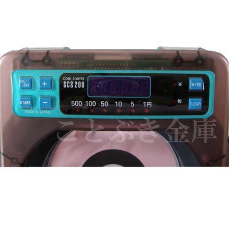 SCS-200 電動コインカウンター 小型硬貨選別機 電動式小型硬貨 SCS-200 電動コインカウンター 小型硬貨選別機 電動式小型硬貨