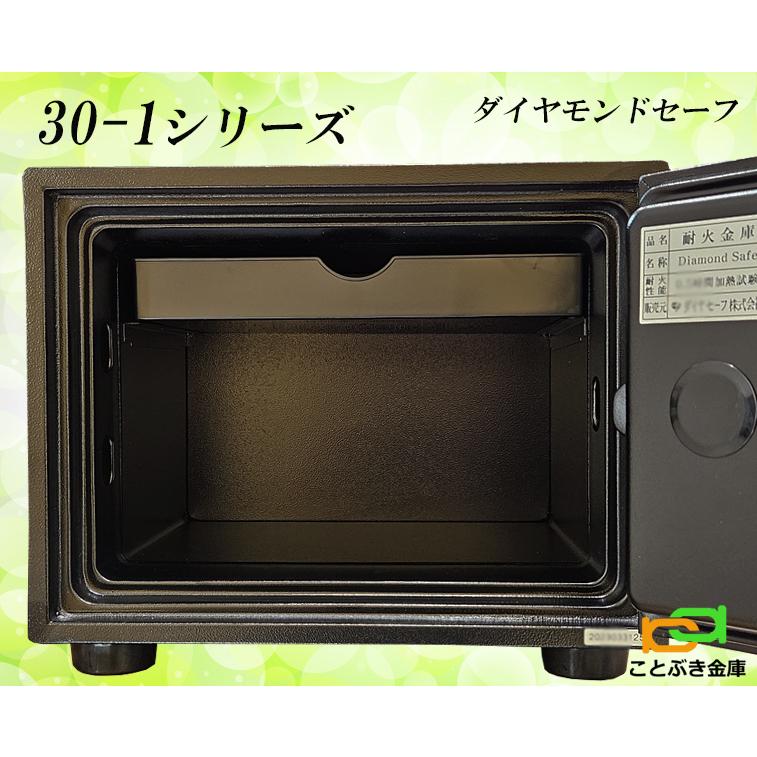 Diamond Safe ダイヤセーフ 耐火金庫 D30-1 日セフ連規格 ダイヤセーフ Diamond Safe 耐火金庫＜ダイヤル＞ D30-1 - 金庫