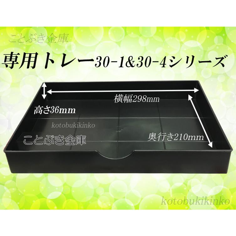 ダイヤセーフ SP30-1 金庫 小型 家庭用 指紋認証式 耐火金庫 ダイヤセーフ SP30-1 金庫 小型 家庭用 指紋認証式 耐火金庫