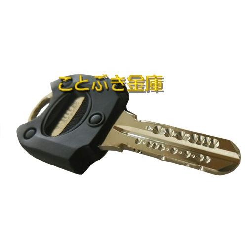Goal合鍵icチップ内蔵 V Rfキー合鍵 Goalゴール純正キーディンプルキー 代引き不可 合かぎgoal V Rf Aikagi ことぶき金庫 通販 Yahoo ショッピング